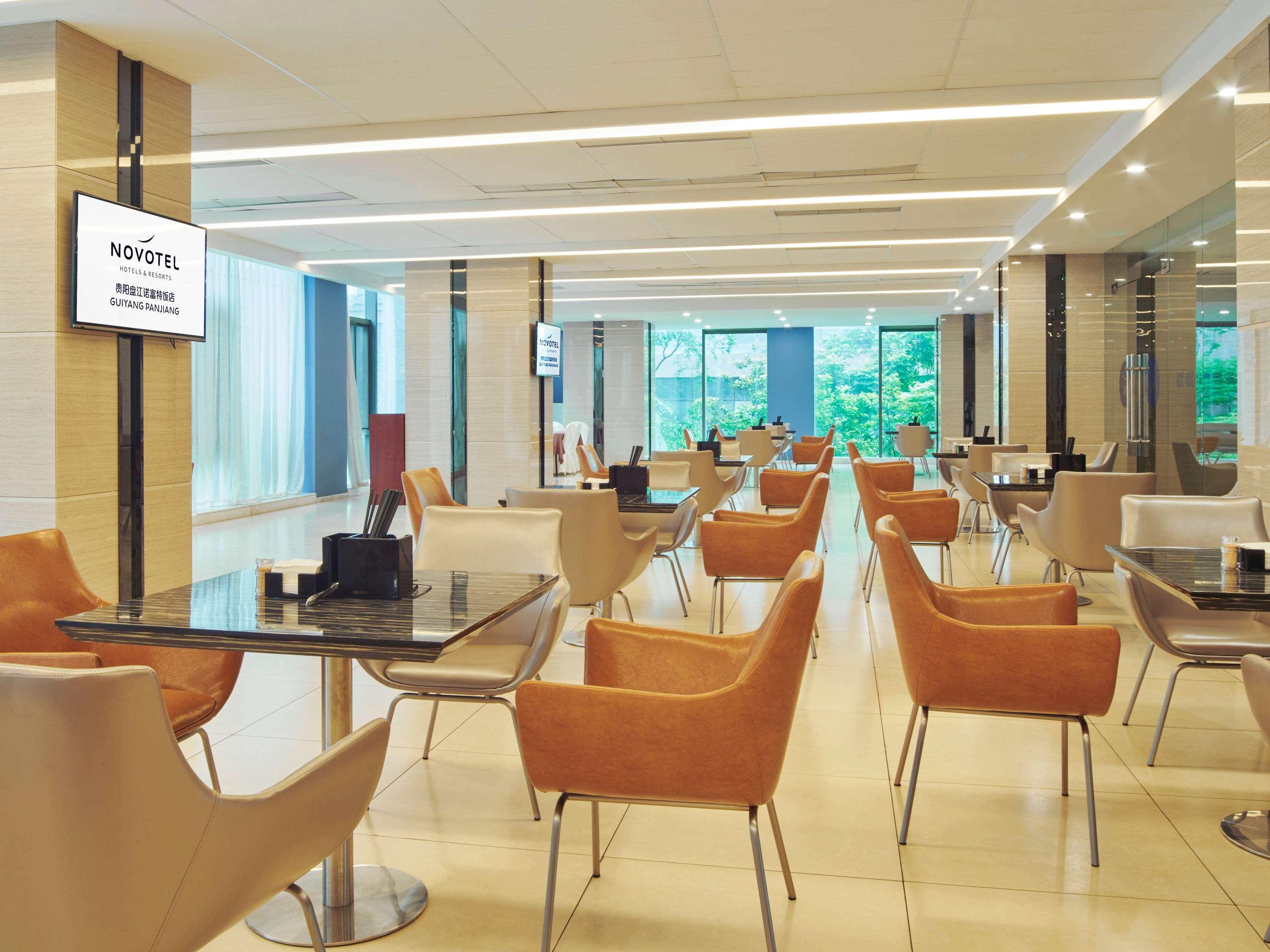 Novotel Guiyang Panjiang Eksteriør bilde